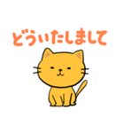 のんびりネコのずっと使える♡スタンプ（個別スタンプ：28）