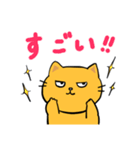 のんびりネコのずっと使える♡スタンプ（個別スタンプ：29）