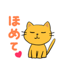 のんびりネコのずっと使える♡スタンプ（個別スタンプ：30）
