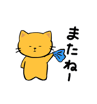 のんびりネコのずっと使える♡スタンプ（個別スタンプ：32）