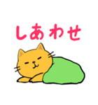 のんびりネコのずっと使える♡スタンプ（個別スタンプ：40）