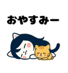 ねっ娘【友達】………….（個別スタンプ：2）
