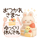 3D風❤️らぶうさ❤️ふんわりましゅまろ❤️（個別スタンプ：7）