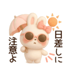 3D風❤️らぶうさ❤️ふんわりましゅまろ❤️（個別スタンプ：10）