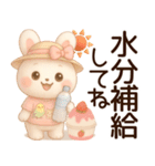 3D風❤️らぶうさ❤️ふんわりましゅまろ❤️（個別スタンプ：11）