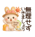 3D風❤️らぶうさ❤️ふんわりましゅまろ❤️（個別スタンプ：12）