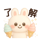 3D風❤️らぶうさ❤️ふんわりましゅまろ❤️（個別スタンプ：13）