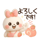 3D風❤️らぶうさ❤️ふんわりましゅまろ❤️（個別スタンプ：14）