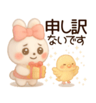 3D風❤️らぶうさ❤️ふんわりましゅまろ❤️（個別スタンプ：15）