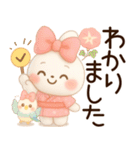 3D風❤️らぶうさ❤️ふんわりましゅまろ❤️（個別スタンプ：17）