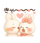 3D風❤️らぶうさ❤️ふんわりましゅまろ❤️（個別スタンプ：24）