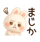 3D風❤️らぶうさ❤️ふんわりましゅまろ❤️（個別スタンプ：30）