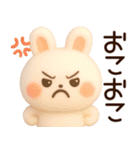 3D風❤️らぶうさ❤️ふんわりましゅまろ❤️（個別スタンプ：32）