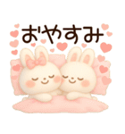 3D風❤️らぶうさ❤️ふんわりましゅまろ❤️（個別スタンプ：37）