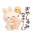 3D風❤️らぶうさ❤️ふんわりましゅまろ❤️（個別スタンプ：38）