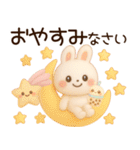 3D風❤️らぶうさ❤️ふんわりましゅまろ❤️（個別スタンプ：39）