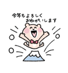 【再販】ゴルフ仲間に送る年末年始♡くまこ（個別スタンプ：2）