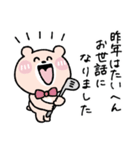 【再販】ゴルフ仲間に送る年末年始♡くまこ（個別スタンプ：5）