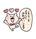 【再販】ゴルフ仲間に送る年末年始♡くまこ（個別スタンプ：6）