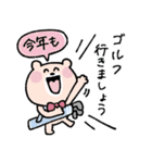 【再販】ゴルフ仲間に送る年末年始♡くまこ（個別スタンプ：7）