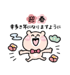 【再販】ゴルフ仲間に送る年末年始♡くまこ（個別スタンプ：9）