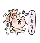 【再販】ゴルフ仲間に送る年末年始♡くまこ（個別スタンプ：10）