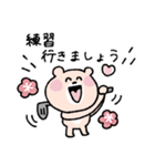 【再販】ゴルフ仲間に送る年末年始♡くまこ（個別スタンプ：11）