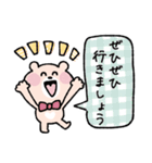 【再販】ゴルフ仲間に送る年末年始♡くまこ（個別スタンプ：12）