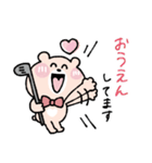 【再販】ゴルフ仲間に送る年末年始♡くまこ（個別スタンプ：16）
