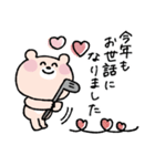 【再販】ゴルフ仲間に送る年末年始♡くまこ（個別スタンプ：17）