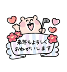 【再販】ゴルフ仲間に送る年末年始♡くまこ（個別スタンプ：19）
