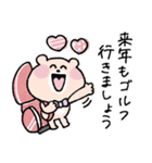 【再販】ゴルフ仲間に送る年末年始♡くまこ（個別スタンプ：20）