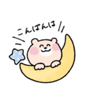 【再販】ゴルフ仲間に送る年末年始♡くまこ（個別スタンプ：27）