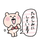【再販】ゴルフ仲間に送る年末年始♡くまこ（個別スタンプ：29）