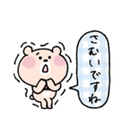 【再販】ゴルフ仲間に送る年末年始♡くまこ（個別スタンプ：33）