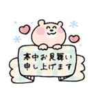 【再販】ゴルフ仲間に送る年末年始♡くまこ（個別スタンプ：37）