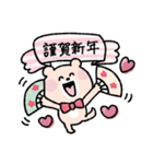 【再販】年末年始♡くまこ（個別スタンプ：2）