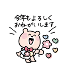 【再販】年末年始♡くまこ（個別スタンプ：3）