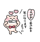 【再販】年末年始♡くまこ（個別スタンプ：6）