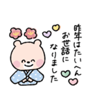 【再販】年末年始♡くまこ（個別スタンプ：7）
