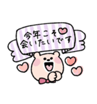 【再販】年末年始♡くまこ（個別スタンプ：8）