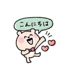 【再販】年末年始♡くまこ（個別スタンプ：10）