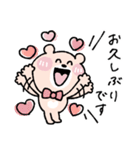 【再販】年末年始♡くまこ（個別スタンプ：11）