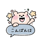 【再販】年末年始♡くまこ（個別スタンプ：12）