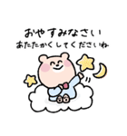 【再販】年末年始♡くまこ（個別スタンプ：15）