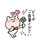 【再販】年末年始♡くまこ（個別スタンプ：16）