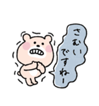 【再販】年末年始♡くまこ（個別スタンプ：17）