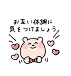 【再販】年末年始♡くまこ（個別スタンプ：18）