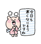 【再販】年末年始♡くまこ（個別スタンプ：19）