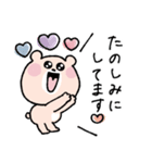 【再販】年末年始♡くまこ（個別スタンプ：22）